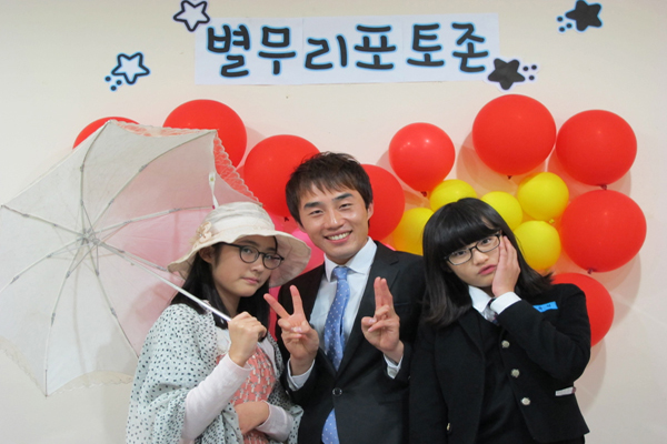 별무리 축제